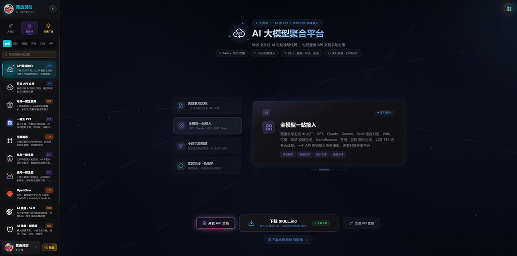 动漫效果示意图